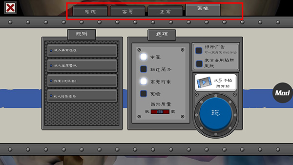 恐怖冰淇淋5官方正版