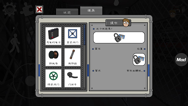 恐怖冰淇淋5官方正版