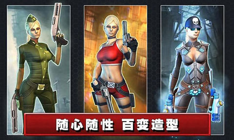 死亡航线无限金币修改版(Dead Route)最新版截图1