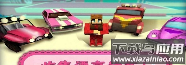 方块人世界冒险游戏