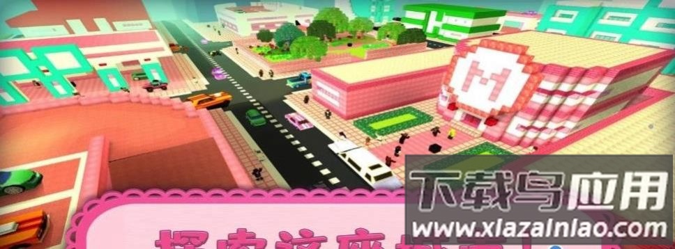 方块人世界冒险游戏最新版截图1