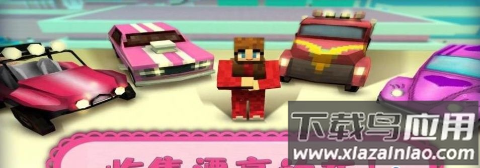 方块人世界冒险游戏最新版截图3