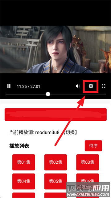 ab影视app