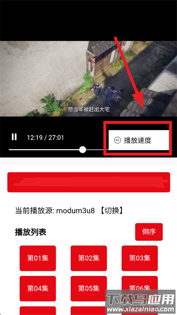 ab影视app