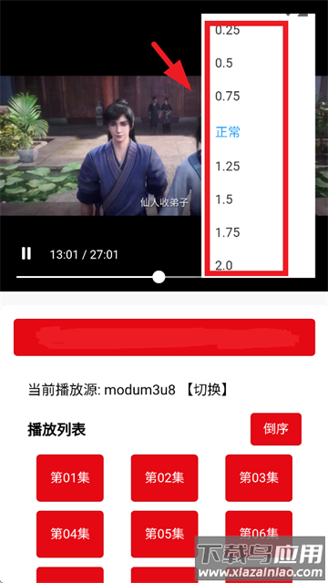 ab影视app