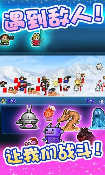 开罗宇宙探险物语最新版截图3