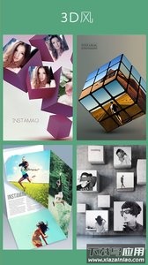 拼立得最新官方版下载截图3