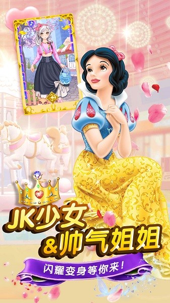 芭比公主彩妆日记游戏最新版截图4