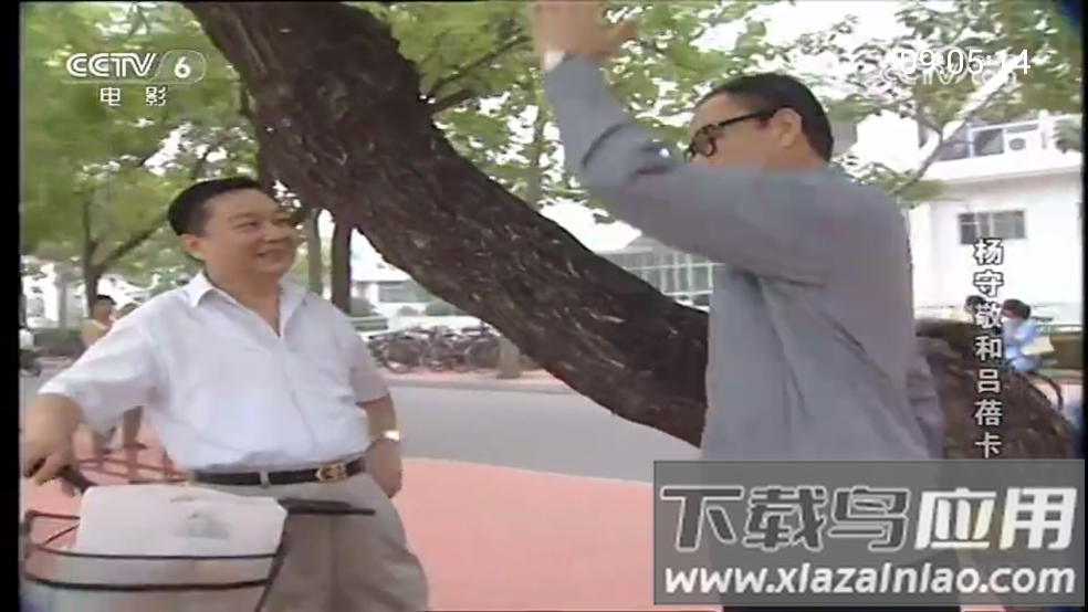 宽带直播软件截图