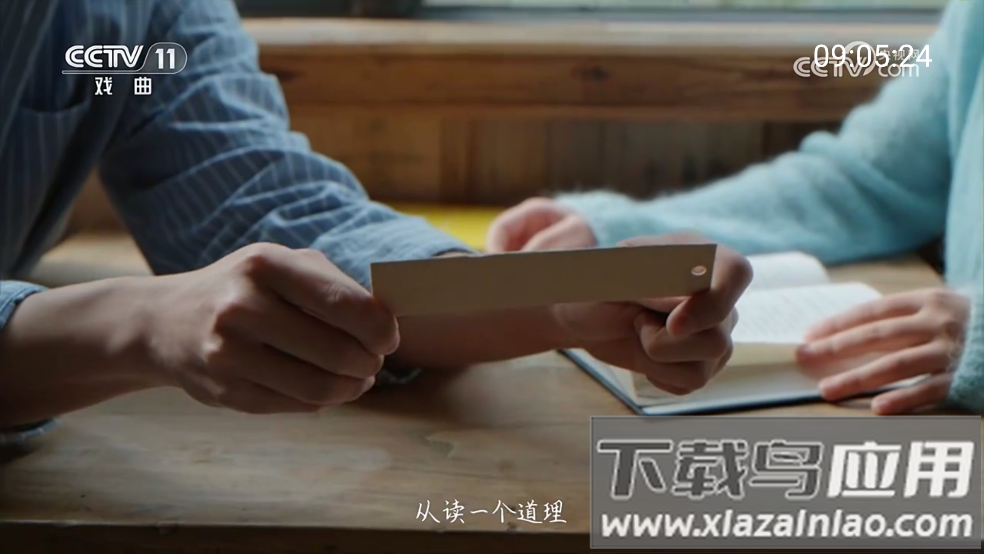 宽带直播软件截图