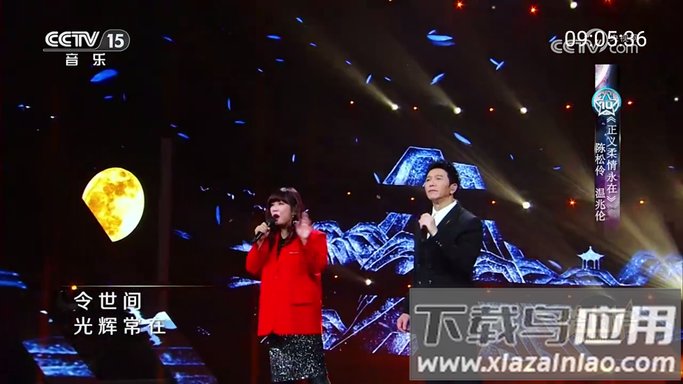 宽带直播软件截图