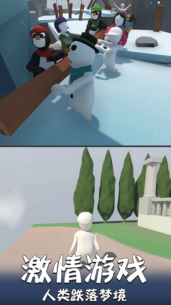 香肠人必须死手机版最新版截图1