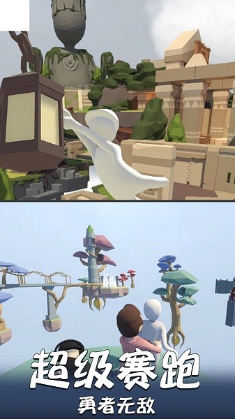 香肠人必须死手机版最新版截图3