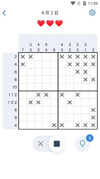 图片交叉游戏最新版截图3