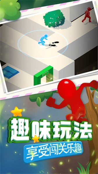 冒险岛逃亡手游最新版截图1