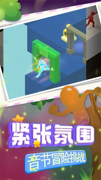 冒险岛逃亡手游最新版截图2