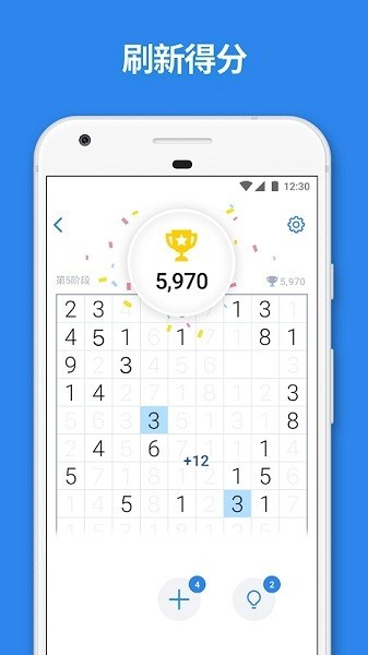 数字匹配游戏(Number Match)最新版截图2