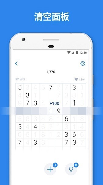 数字匹配游戏(Number Match)最新版截图4