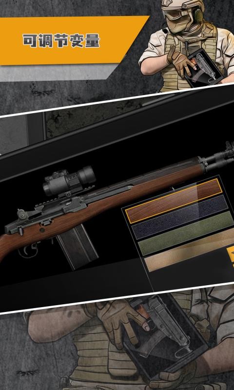 真实武器模拟ww2中文版最新版截图2