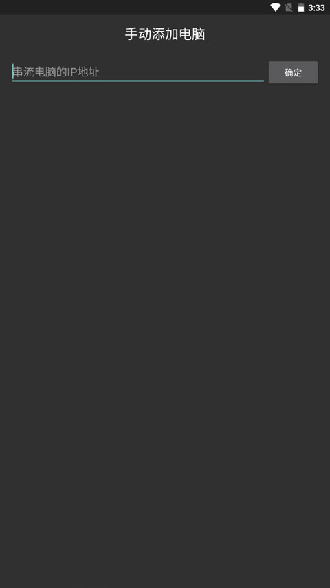 Moonlight最新版2025截图3