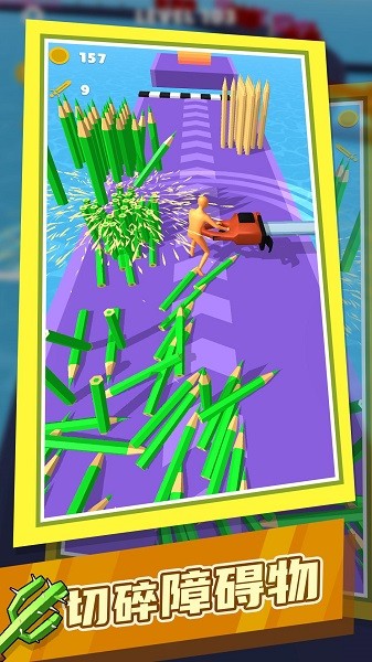 一刀王者手游最新版截图1