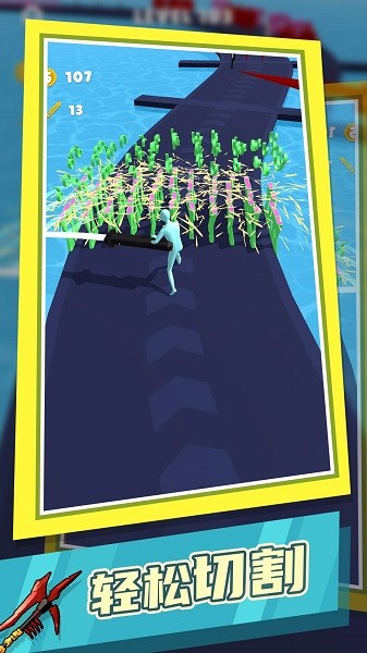 一刀王者手游最新版截图3