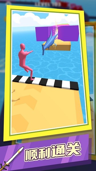 一刀王者手游最新版截图4