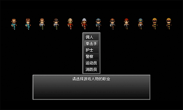 末日竟在我身边手机版截图