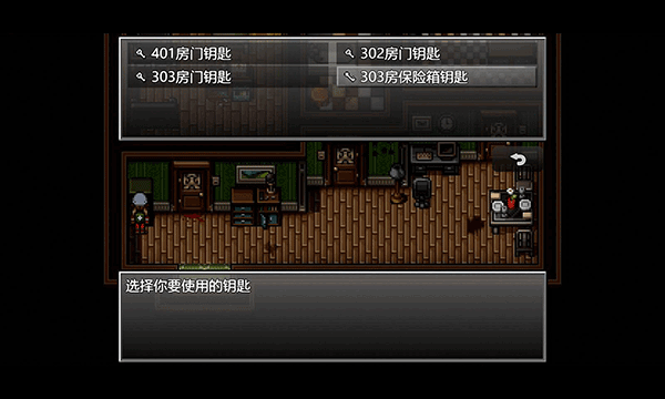 末日竟在我身边手机版截图