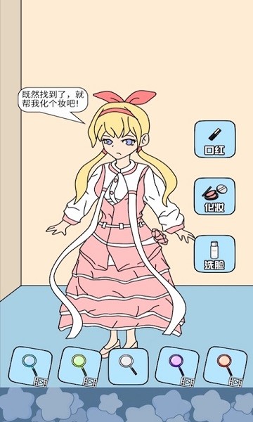 主播偶像生存记手游最新版截图2