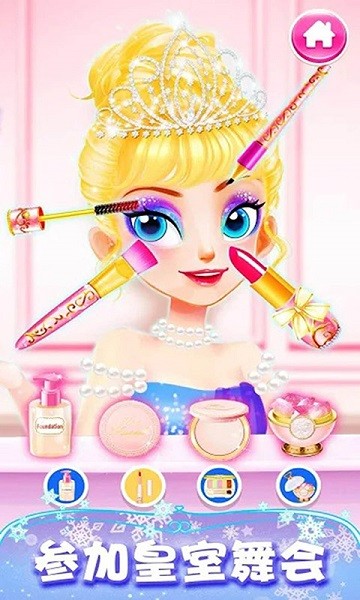 芭比公主装扮设计手游最新版截图2