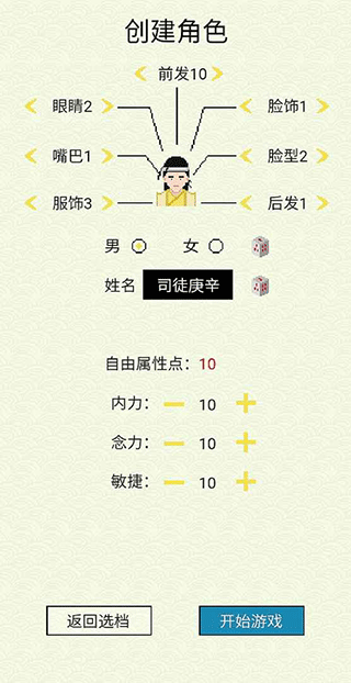 仙湖棋局最新版截图