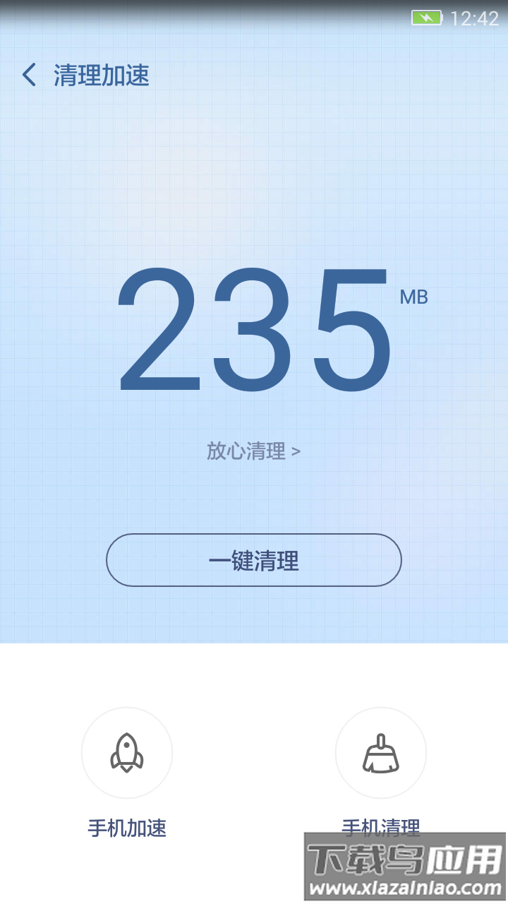 360超级root安卓版截图