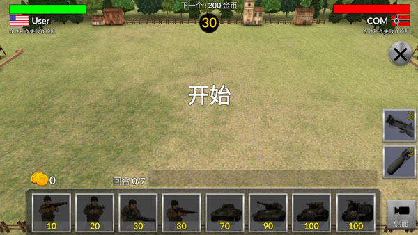 ww2战场模拟器无限钻石版截图4