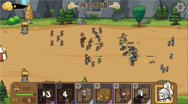 北伐模拟器游戏截图