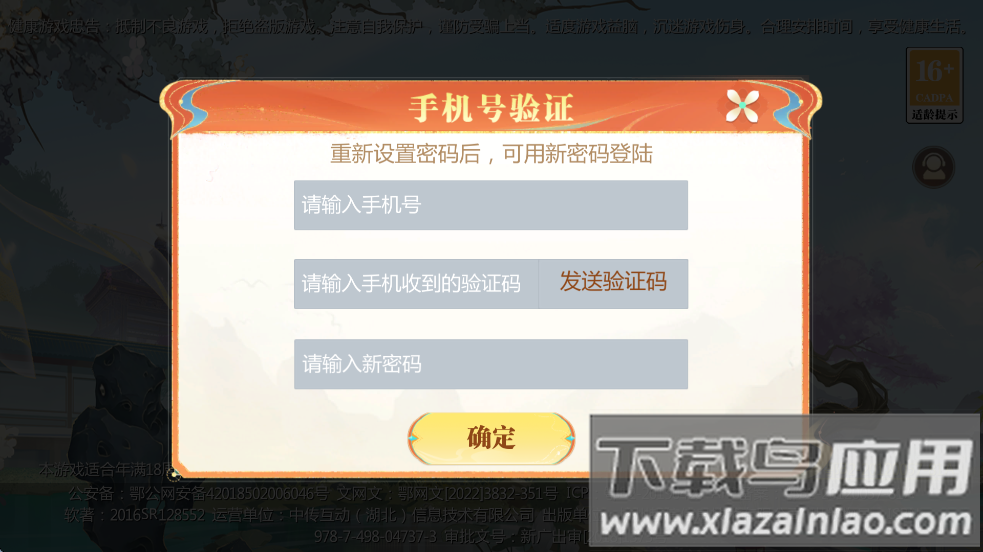 五十k手机版下载截图2