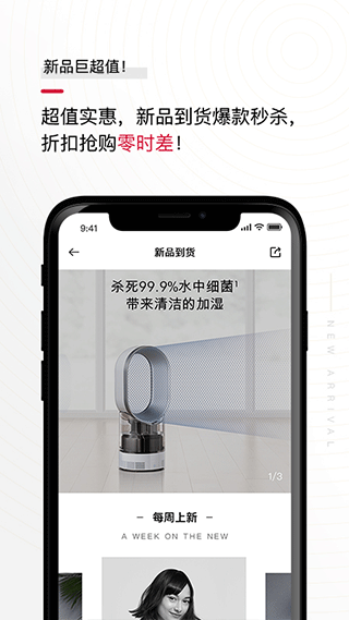 花猫云商app截图2