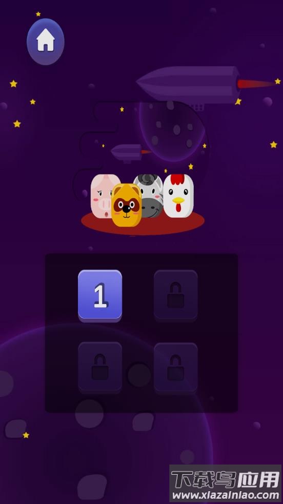 奇奇连连消手游最新版截图2