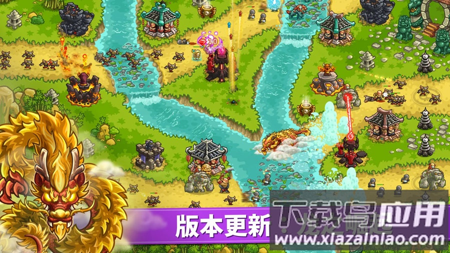 王国保卫战4复仇截图