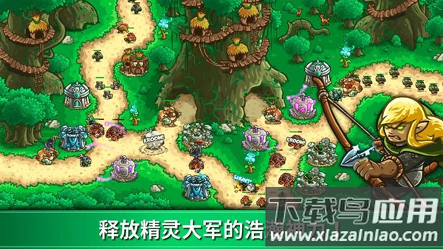 王国保卫战4复仇截图