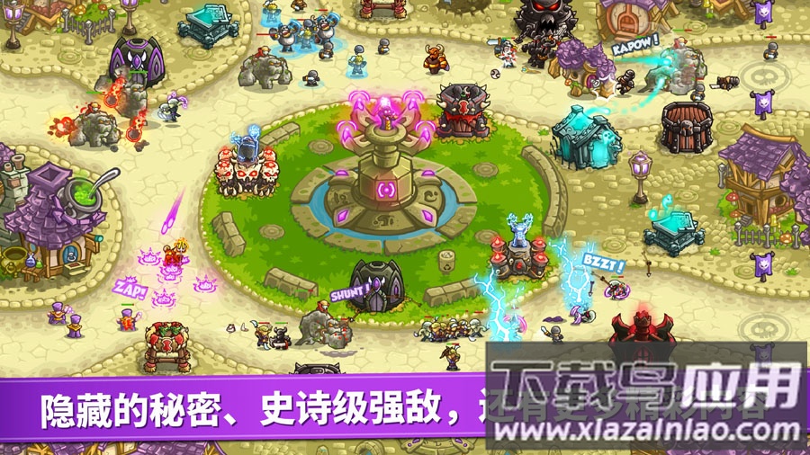 王国保卫战4复仇截图