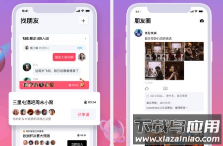 聚呀app