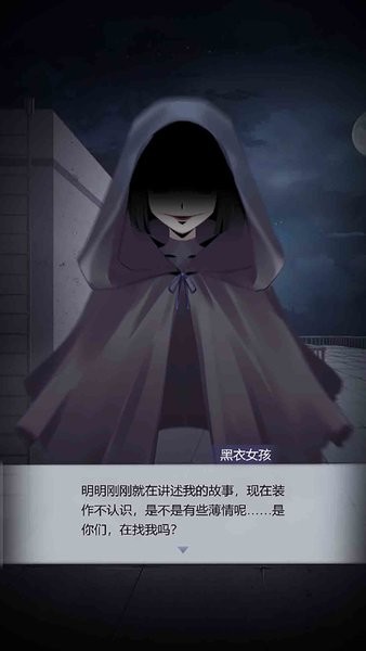 灵异校园事件小游戏最新版截图1