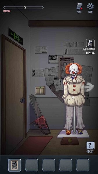 灵异校园事件小游戏最新版截图2