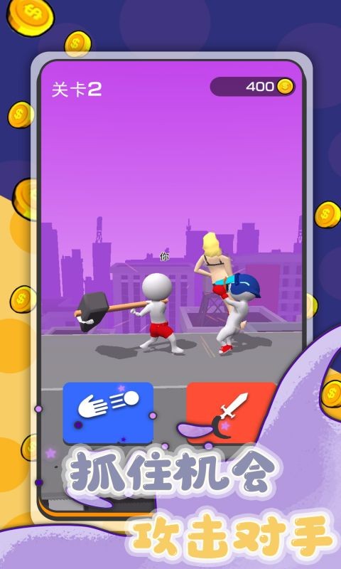 画把神器打天下手游最新版截图1