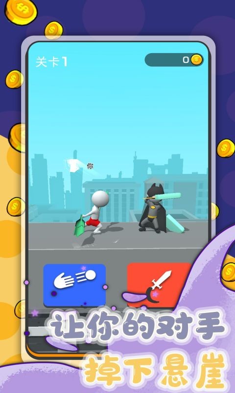 画把神器打天下手游最新版截图3