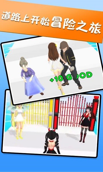 好女孩坏女孩下载