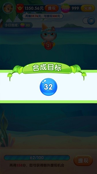 水果爱消消下载免费版