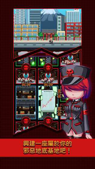 世界侵略者官方版最新版截图4