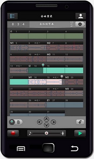 唱作魔方app最新版最新版截图2